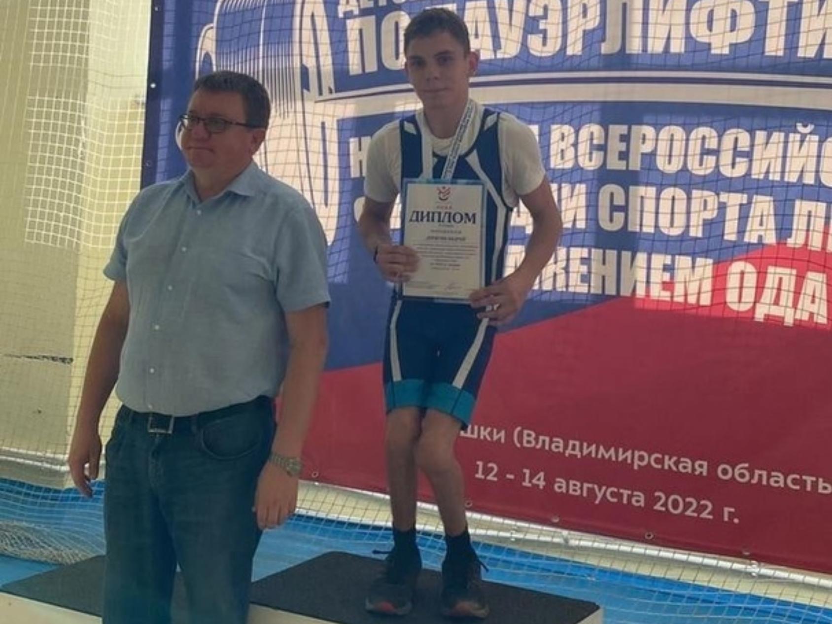 Министр спорта архангельской области. Пауэрлифтеры Новосибирской области. Пауэрлифтинг Амурская область. Победа на турнире фото. Спорт норма жизни Архангельск.