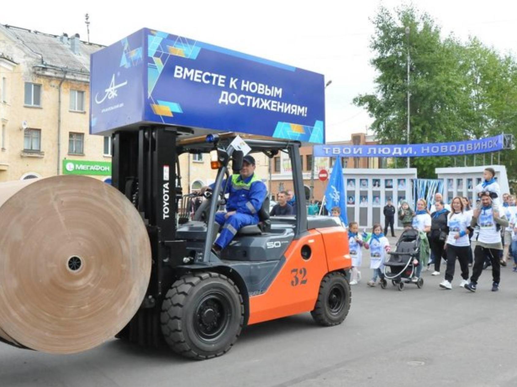 Новости новодвинска. Город Новодвинск. День города Новодвинск 2022. Новодвинск достопримечательности. Городской каток.