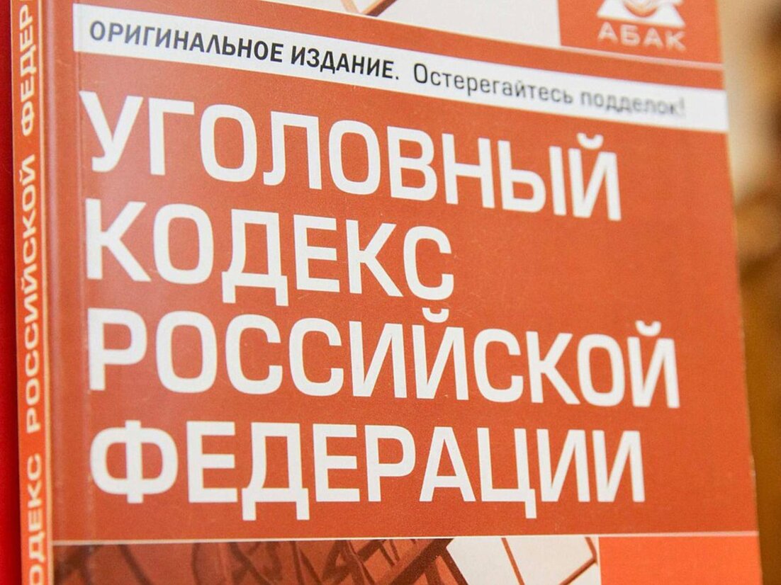 Картинки преступления против военной службы